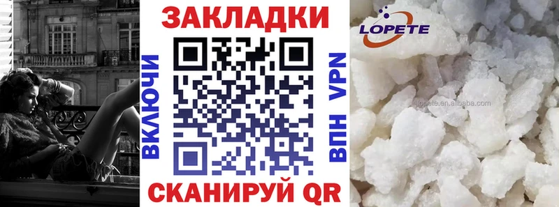 Наркошоп Тарко-Сале Амфетамин Псилоцибиновые грибы APVP