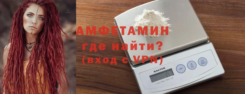 закладка  Тарко-Сале  Amphetamine Розовый 