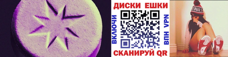 дарк нет наркотические препараты  Тарко-Сале  ЭКСТАЗИ MDMA  omg зеркало 