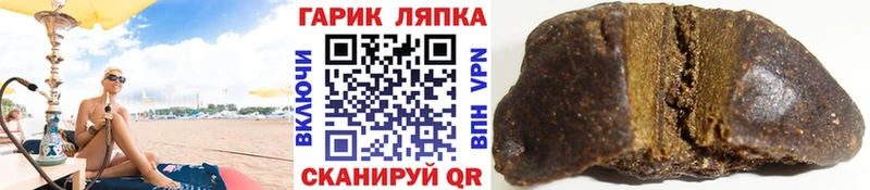 ГАШ Ice-O-Lator blacksprut маркетплейс Тарко-Сале