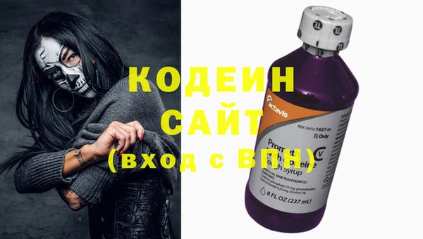 бутик Нязепетровск