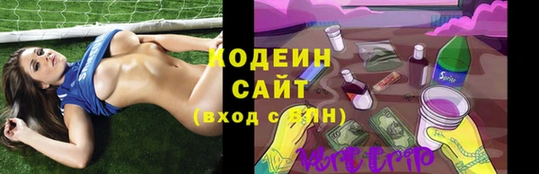 мефедрон VHQ Осташков