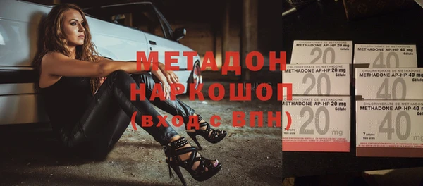 кокаин Осинники