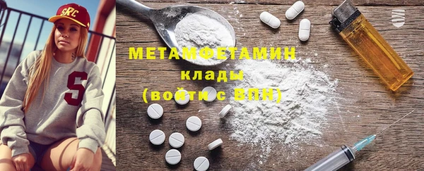 мефедрон VHQ Осташков