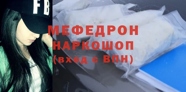 бутик Нязепетровск