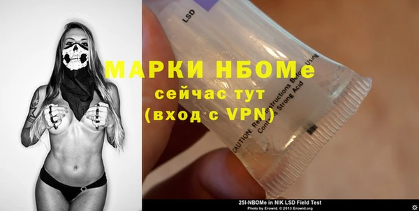 мефедрон VHQ Осташков