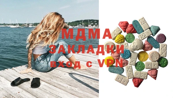 мефедрон VHQ Осташков