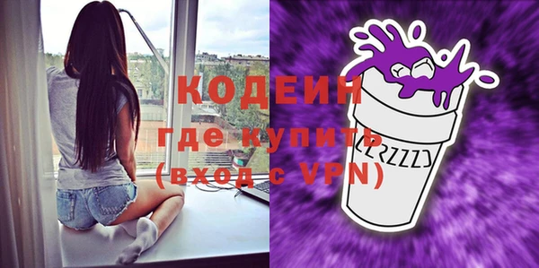кокаин Осинники