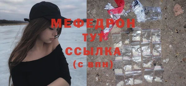бутик Нязепетровск