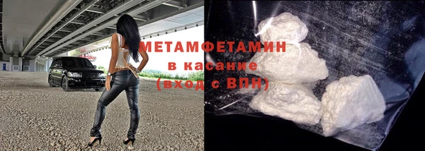 кокаин Осинники