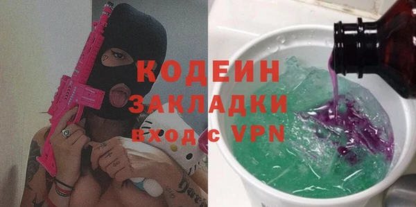 бутик Нязепетровск