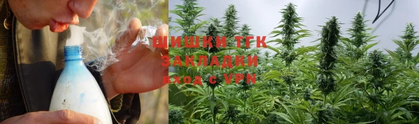 мефедрон VHQ Осташков