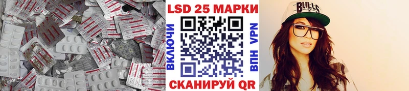 магазин продажи Тарко-Сале LSD-25 экстази ecstasy