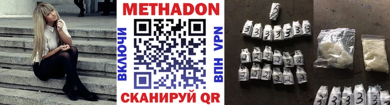 Метадон methadone  дарнет шоп  Тарко-Сале 