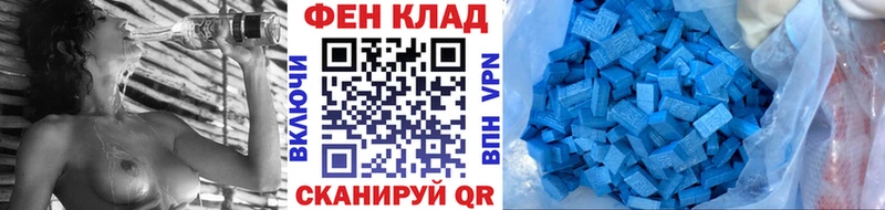 цена наркотик Тарко-Сале мега tor Метамфетамин кристалл