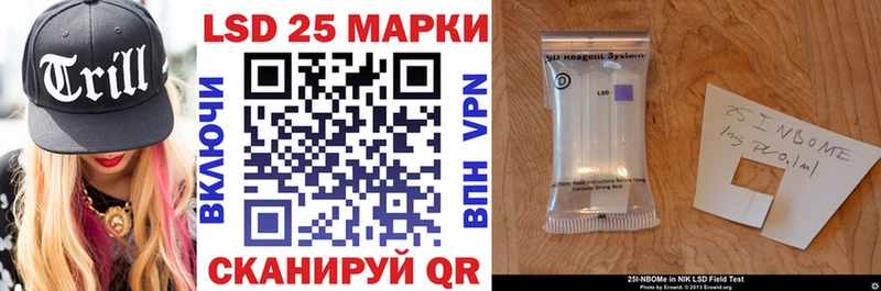 закладка Тарко-Сале Марки N-bome 1500мкг