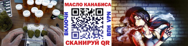 как найти закладки Тарко-Сале ТГК концентрат
