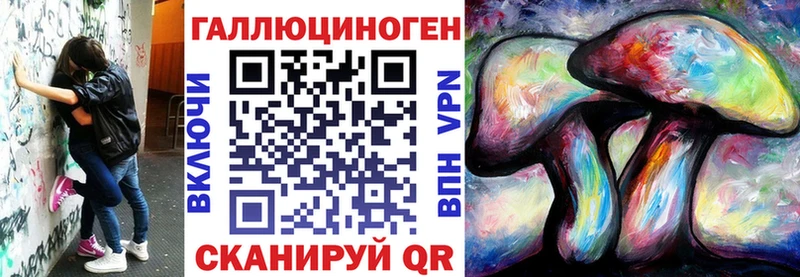 Псилоцибиновые грибы мухоморы  хочу наркоту  Тарко-Сале 